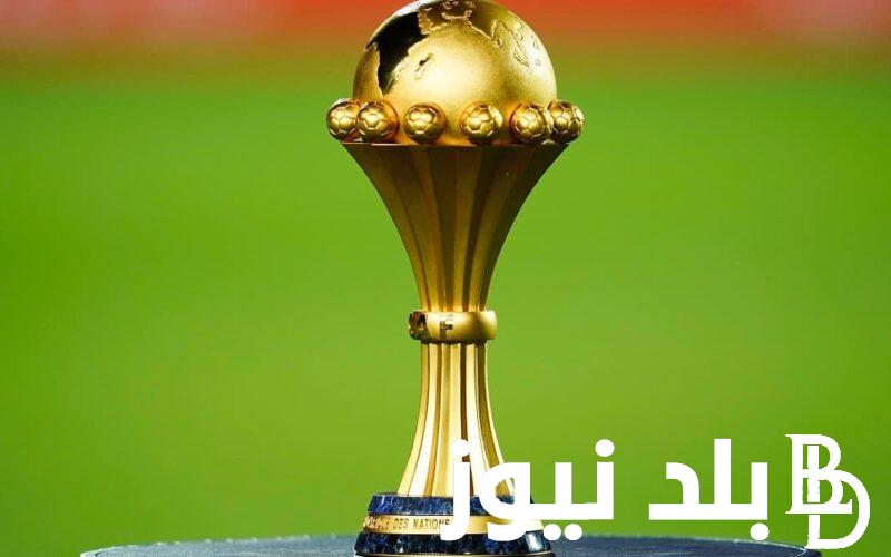 الان كل القنوات الناقلة لكأس افريقيا 2024 في كوت ديفوار لمتابعُة كل مباريات مجموعات كاس افريقيا