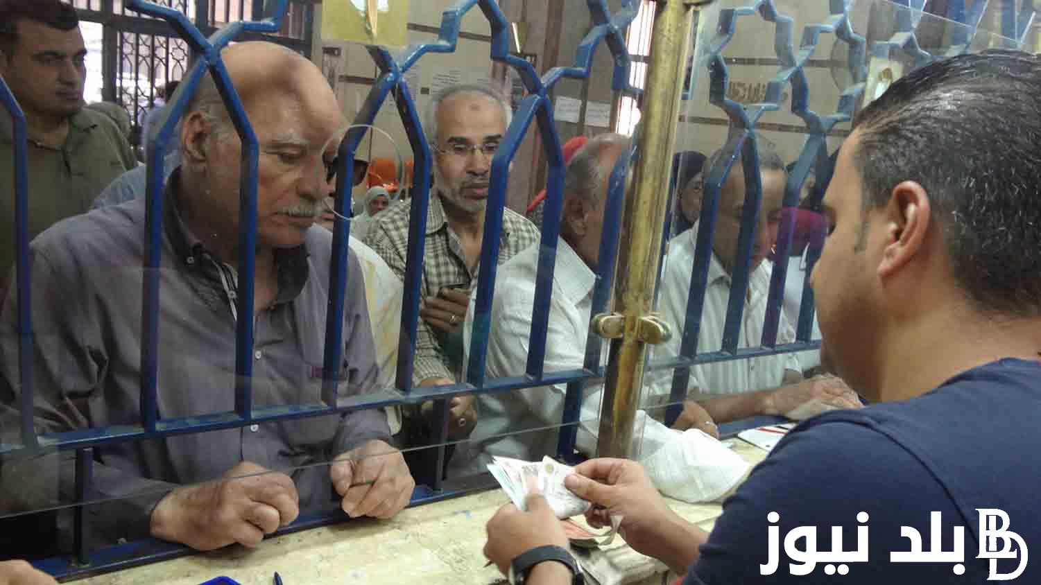 رسمياً.. صرف زياده المعاشات شهر يناير 2024 اليوم بالزيادة الجديدة