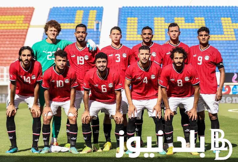 “مباراة اليوم” موعد مباراة منتخب مصر بتوقيت القاهرة ضد موزمبيق اليوم الأحد 14/1/2024 في كأس الأمم الإفريقية