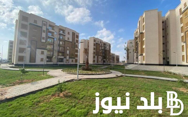 سكن لكل المصريين 5 لمحدودي الدخل 2024 عبر cservices.shmff.gov.eg والشروط اللازمة