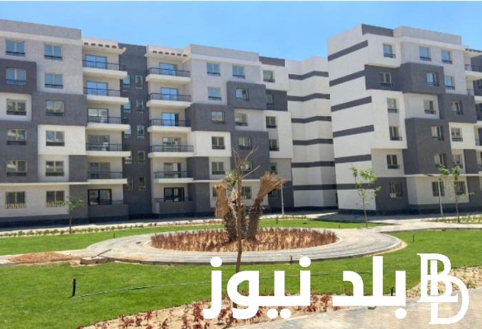 حجز شقق الإسكان المتميز 2024 بأسعار منخفضة وشروط الحجز ونظام السداد