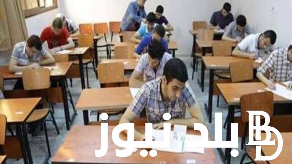 جدول امتحانات الصف الثالث الاعدادي 2024 وفق لقرارات وزارة التربية والتعليم