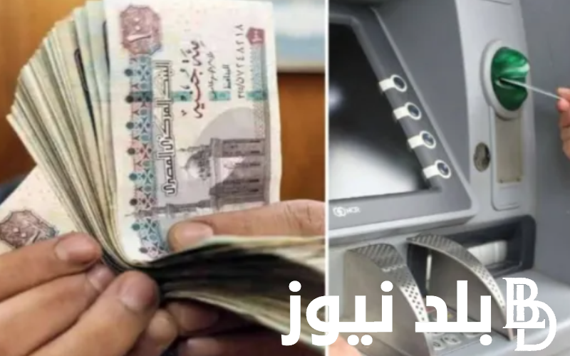 سبب زياده المعاشات شهر فبراير.. تعرف علي موعد صرف معاشات وعلاوات شهر فبراير ٢٠٢٤