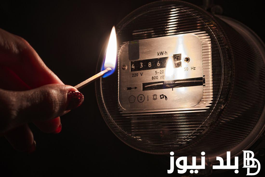 “يخربيت الكهرباء وسنينها” قطع الكهرباء في الاسكندرية 2024 بجميع المدن بعد التعديلات الاخيرة