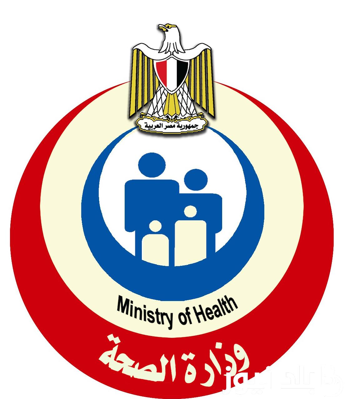 احجز من هنا.. حجز موعد التأمين الصحي عبر hio.gov.eg بالرقم القومي والخدمات التي يقدمها التأمين