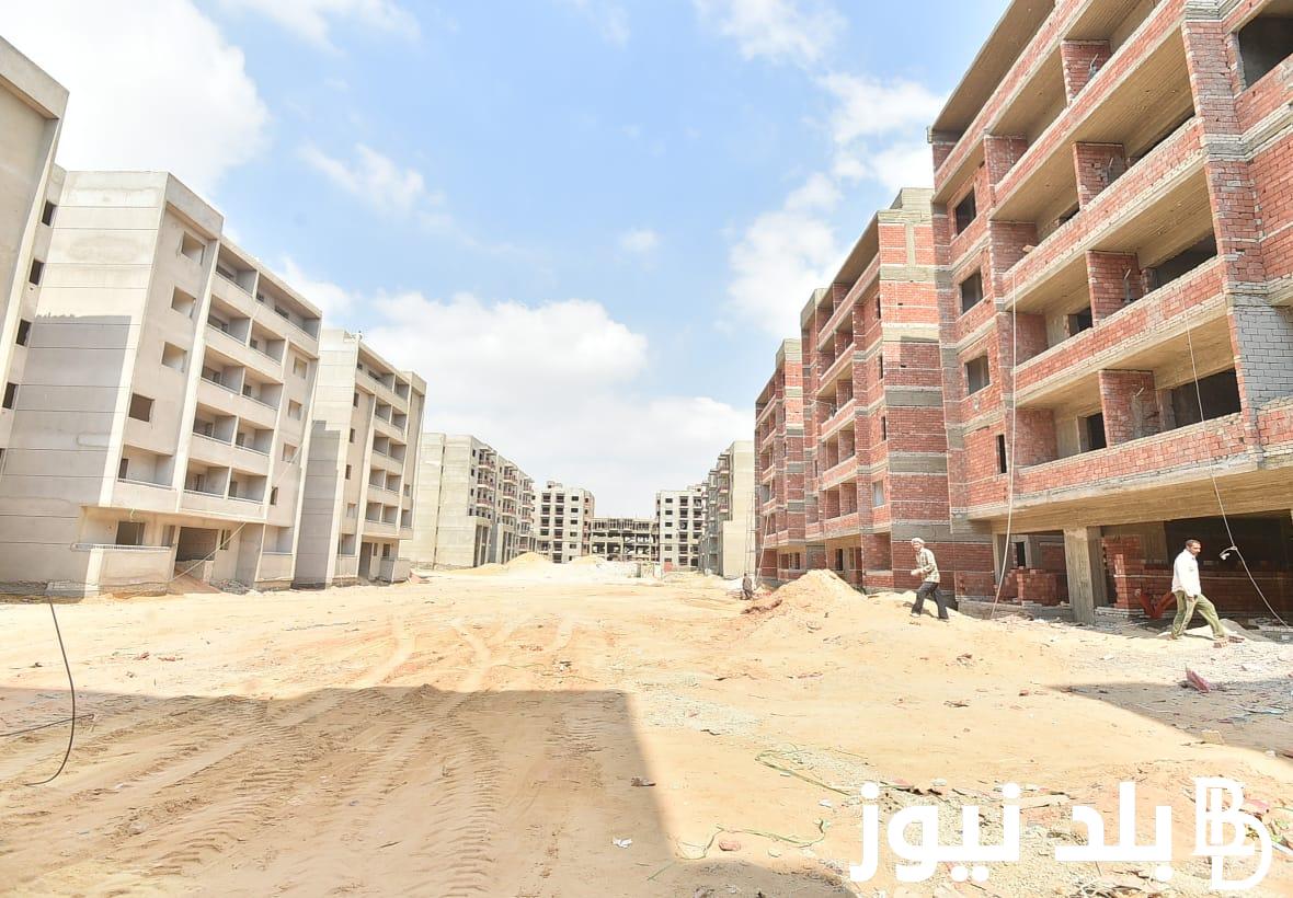 سكن لكل المصريين 5 القاهرة الجديدة وخطوات حجز الشقق من خلال الموقع الإلكتروني cservices.shmff.gov.eg