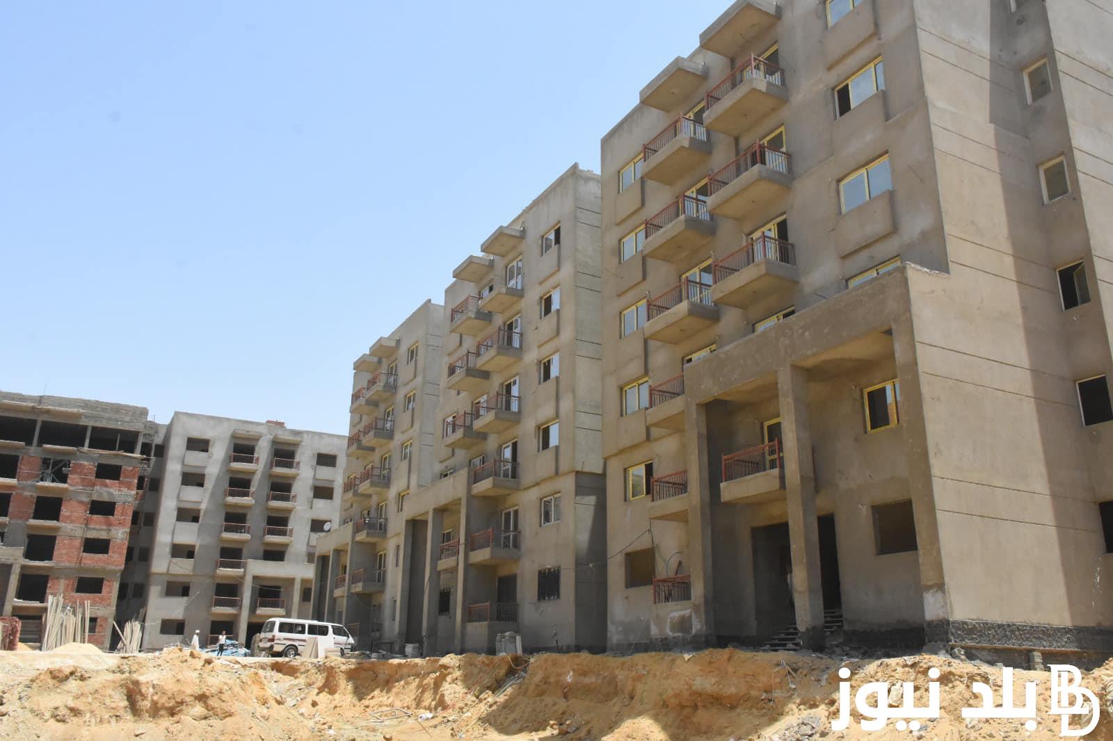 “قسط براحتك” سكن لكل المصريين 5 القاهرة الجديدة التجمع الثالث 2024 وشروط حجز الوحدات السكنية عبر cservices.shmff.gov.eg