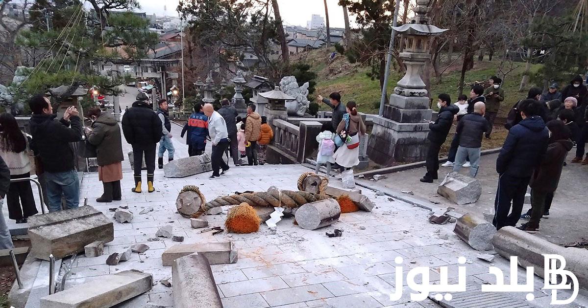 كارثة زلزال اليابان 2024 بقوة 7.6 ريختر وعدد ضحايا الزلزال