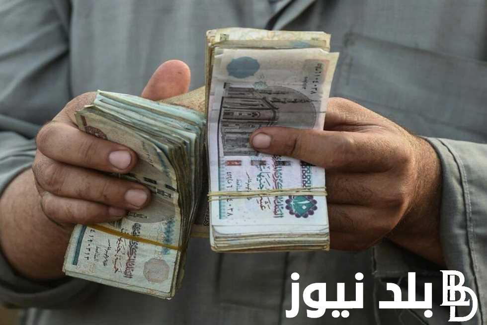موعد صرف مرتبات شهر يناير ٢٠٢٤ بالزيادة الجديدة لجميع الموظفين والعاملين