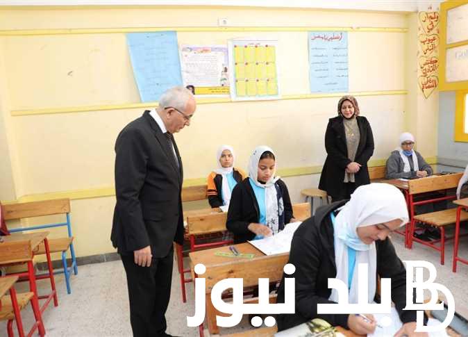 اعرف موعد نتيجة الشهادة الإعدادية 2024 والاستعلام عنها عبر moe.gov.eg بالخطوات