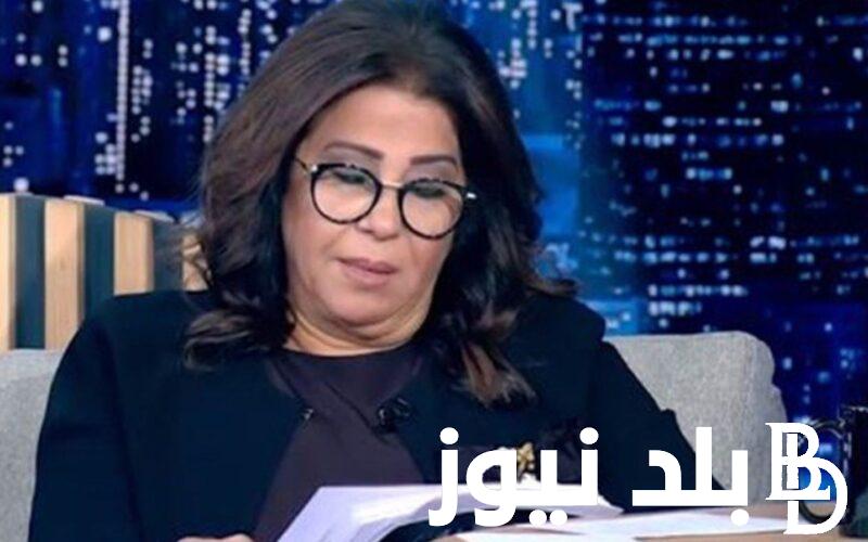 توقعات ليلى عبد اللطيف الاخيرة 2024 الصحيحة منها والخاطئة.. تعرف علي أبرزها
