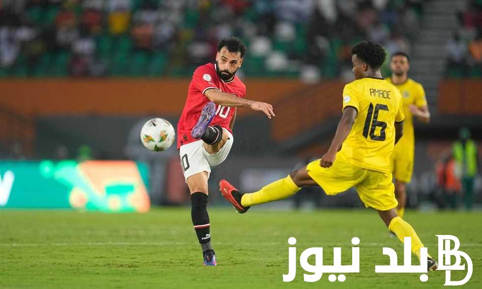 ثبت الان تردد قناة Bein afcon 1 الناقلة لمباراة مصر وغانا اليوم ضمن منافسات الجولة الثانية في بطولة كأس الأمم الأفريقية 2023