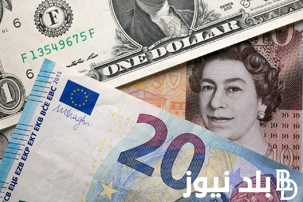 سعر الدولار واليورو اليوم في السوق السوداء الجمعة ٥ يناير ٢٠٢٣ وفي البنوك