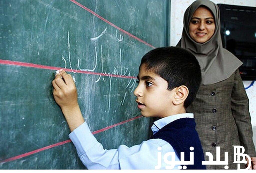 “الحق قدم” رابط التقديم لمسابقة 30 ألف معلم 2024 عبر بوابة الوظائف الحكوميه jobs.caoa.gov.eg والشروط والمستندات المطللوبة