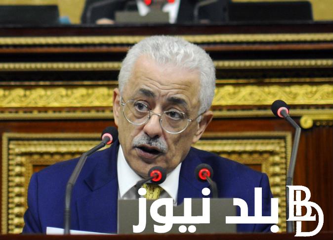 “عاجل الآن” اجازة نصف العام 2024 للمدارس والجامعات وفق الخريطة الزمنية للعام الدراسي.. وموعد بداية الترم الثاني