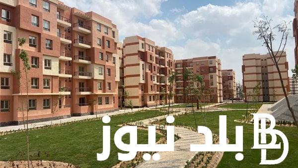 حجز شقق بنك الاسكان والتعمير بالخطوات الكاملة عبر hdb-egy.com وشروط الحجز