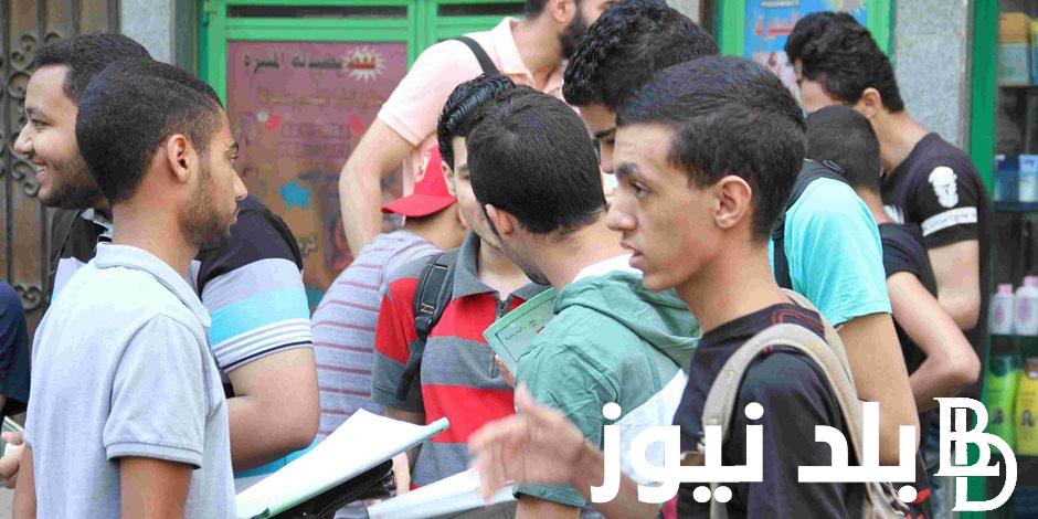 التعليم يُوضح: متى تبدأ أجازة نصف العام 2024 للمدارس والجامعات في مصر وفقًا لخريطة العام الدراسي