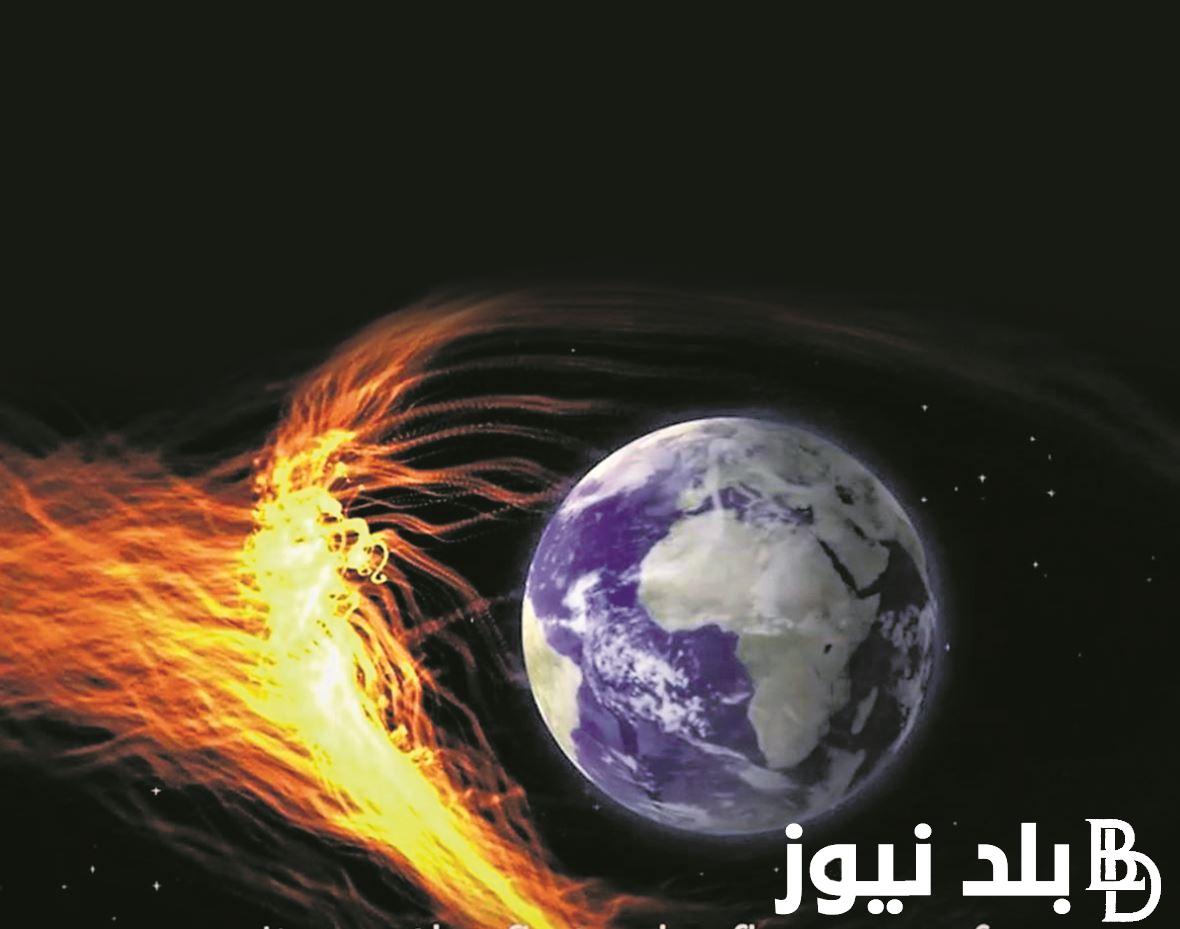 العاصفة الشمسية تضرب الأرض خلال ساعات ..تعرفوا على تأثيراتها الصحية