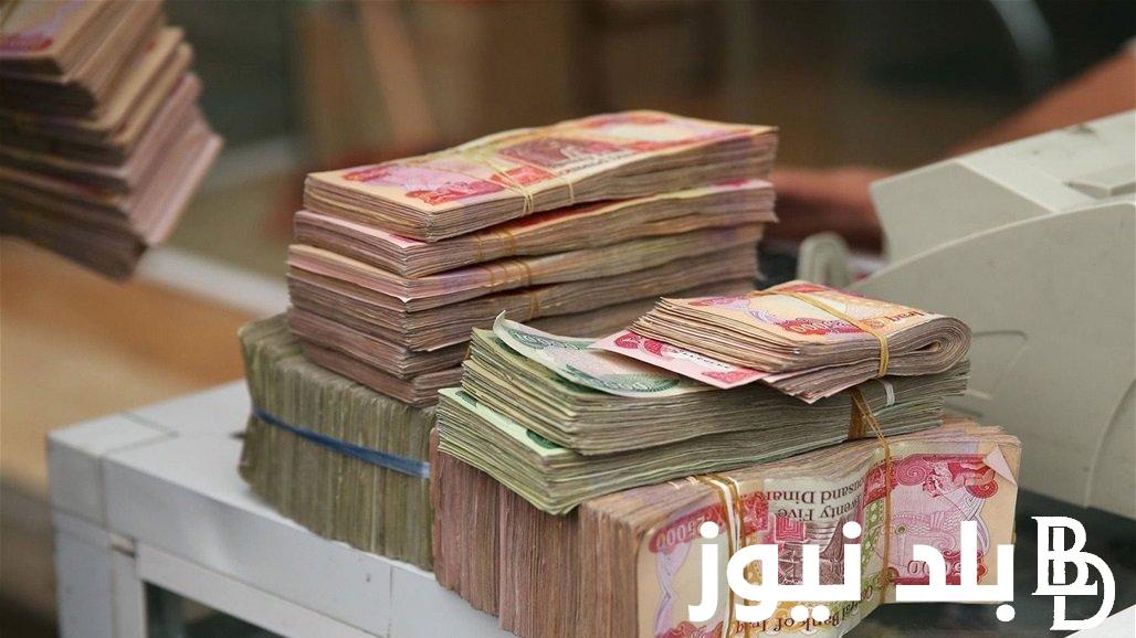 رواتب المتقاعدين في العراق لهذا الشهر كانون الثاني 2024 بالزيادات الجديدة