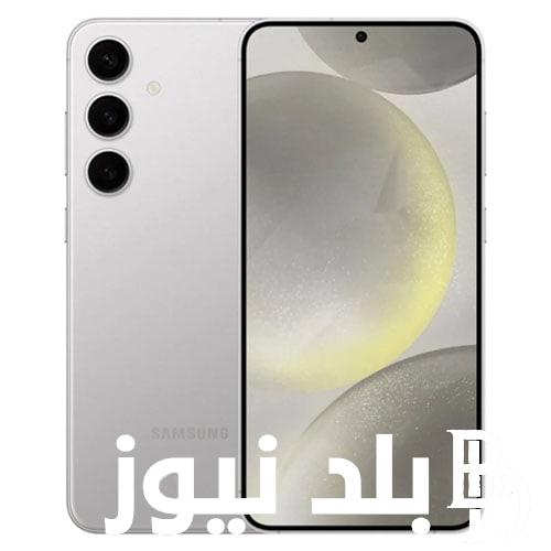 بمواصفات قياسية.. سعر و مواصفات samsung galaxy s24 plus وموعد إطلاقه في مصر رسميًا