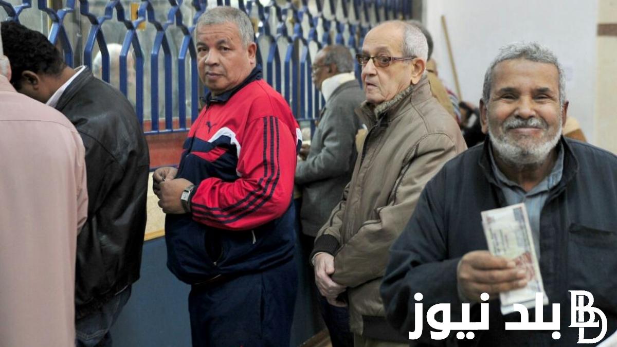 “رسميــًا” موعد صرف معاشات شهر فبراير 2024 وخطوات الاستعلام عن المعاشات بالرقم القومي عبر nosi.gov.eg