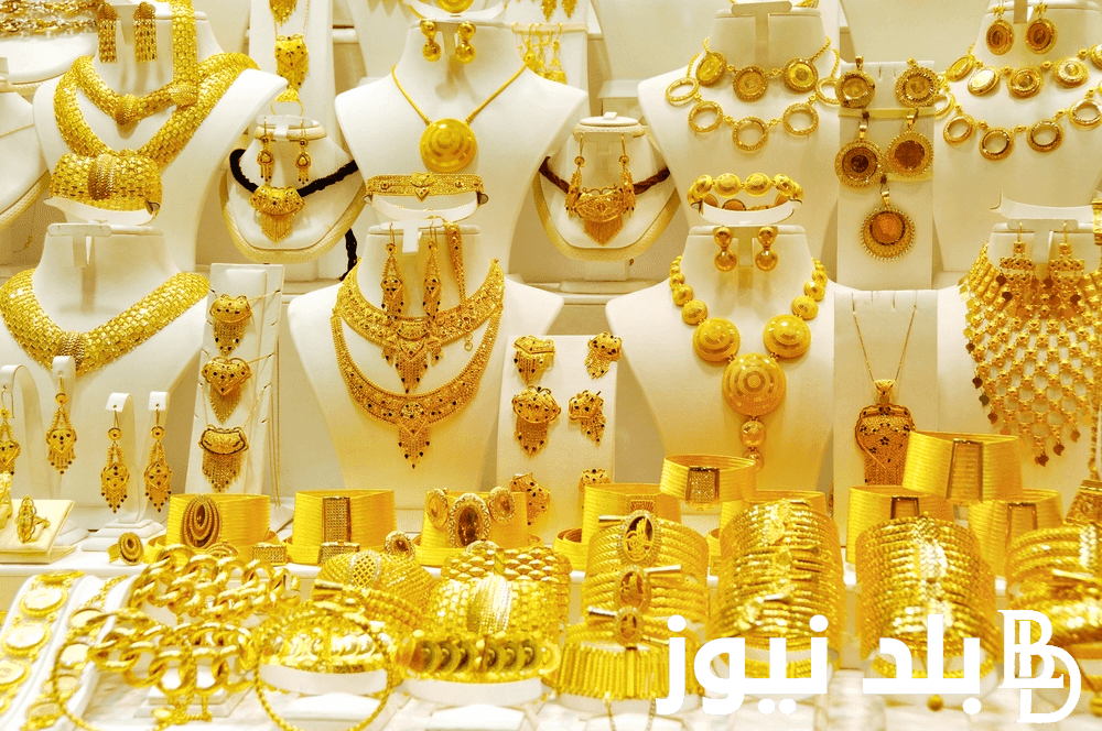 ما سر الأرتفاع المُفاجئ؟.. توقعات أسعار الذهب 2024 رئيس شعبة الذهب المصرية يكشف أسباب أرتفاع السعر