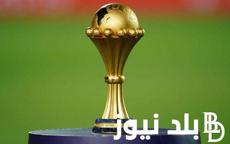موعد كاس افريقيا 2024 وجدول مباريات دور المجموعات فى أمم أفريقيا