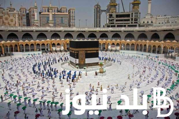 رابط نتيجة قرعة الحج السياحي 2024 عبر بوابة الحج المصرية الموحدة وأسعار الحج