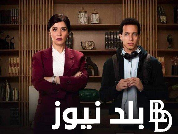 “حلقة جديدة” موعد عرض مسلسل حاله خاصه الحلقة الخامسة والسادسة عبر منصة Watch It