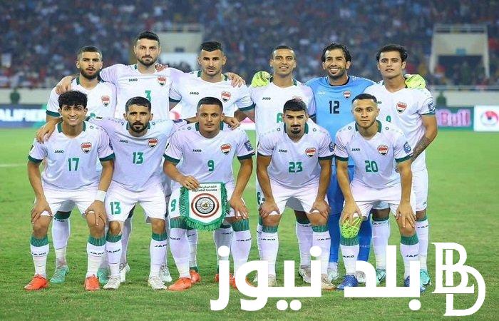 “اتفرج من البيت”موعد مباراة العراق واليابان اليوم والقنوات الناقلة مجاناً في كأس اسيا 2024 والتشكيل المتوقع