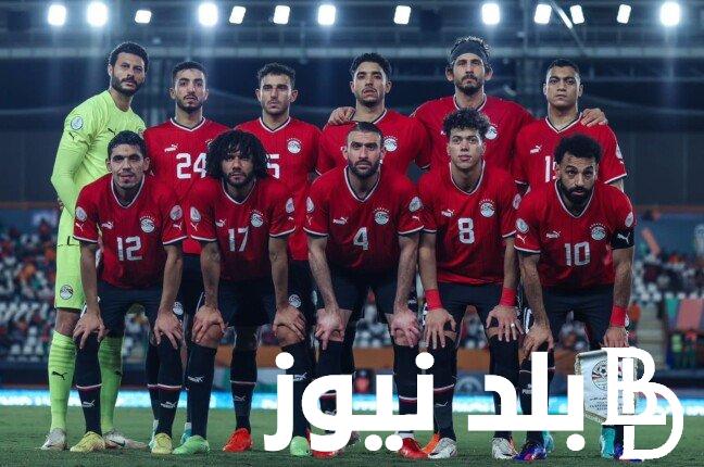 “المواجهة الحاسمه” موعد مباراة مصر اليوم بتوقيت القاهرة امام الراس الاخضر في كأس الامم الافريقية والقنوات الناقلة للمباراة
