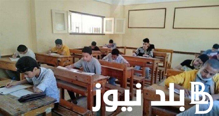 نتيجة الترم الاول الشهادة الاعدادية 2024 والاستعلام عنها عبر eduserv.cairo.gov.eg بالخطوات