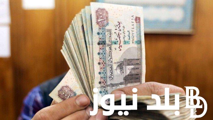حقيقة زياده المعاشات شهر فبراير 2024 واماكن صرف المعاشات.. الهيئة القومية للتأمين الاجتماعي تُوضح