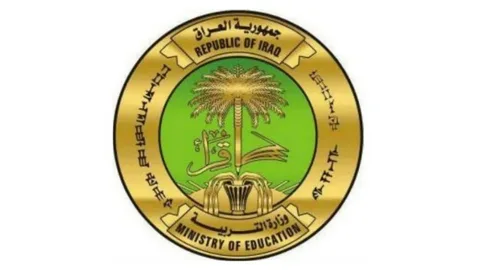 “اعرف دلوقتي” جدول العطل الرسمية في العراق 2024 الاجازات باليوم والتاريخ