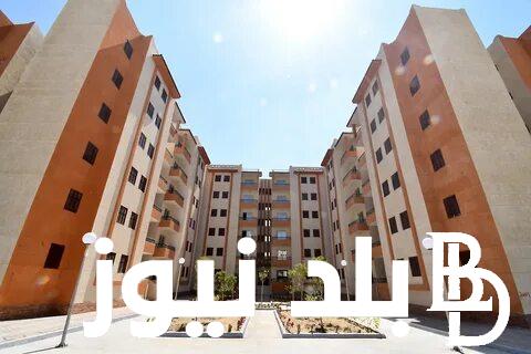 شقق الاسكان الاجتماعي لمتوسطي الدخل 2024 وموعد فتح الحجز والمستندات المطلوبة