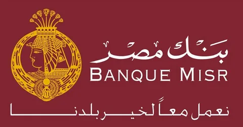اعلى عائد شهادات بنك مصر الجديدة يصل لـ27% وأهم مميزاتها وكيفية شرائها أونلاين عن طريق الموبايل