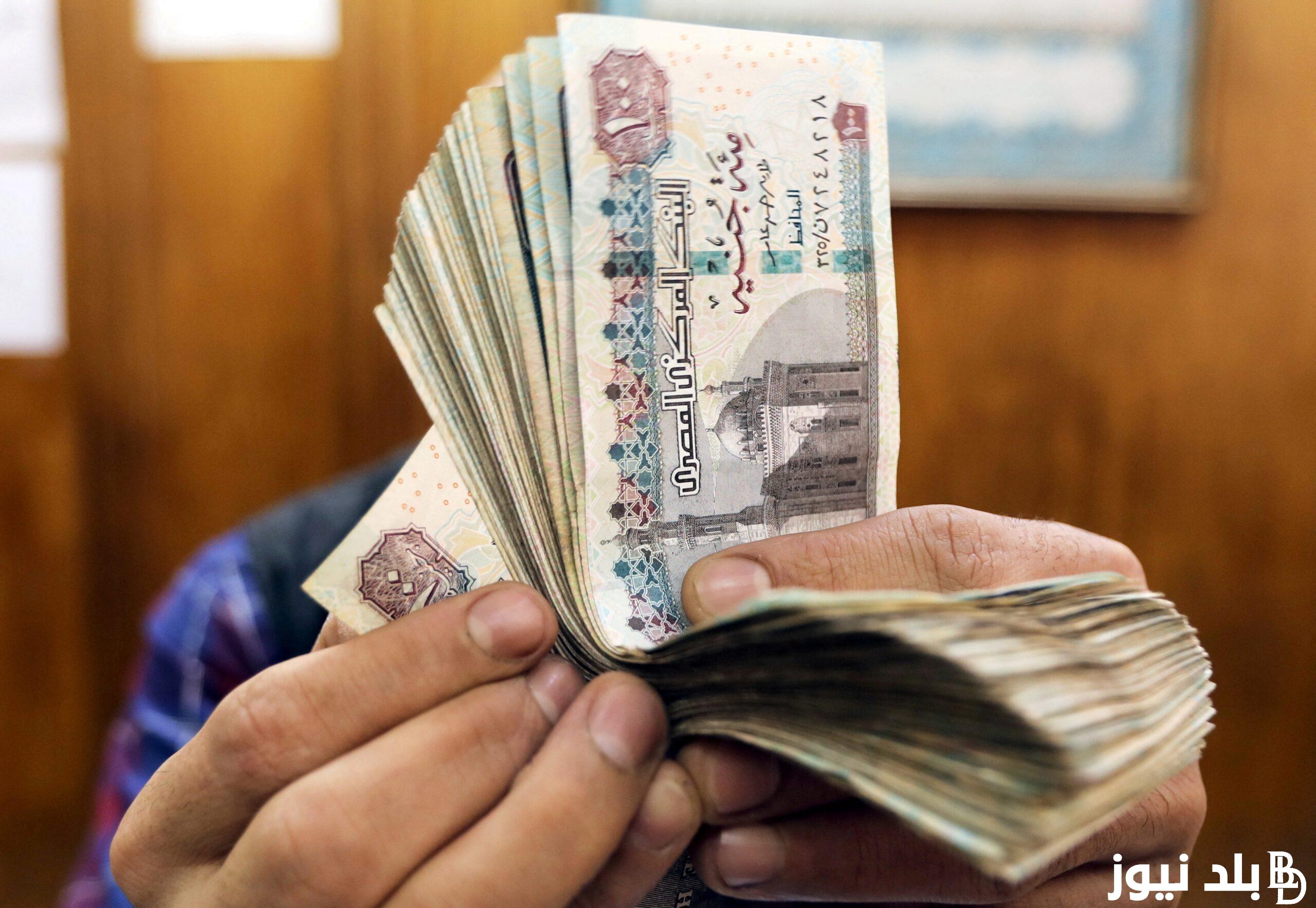 عاجل.. زيادة الرواتب شهر يناير٢٠٢٤ للموظفين في القطاع العام والخاص