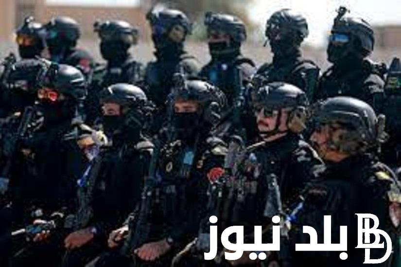اسماء مكافحة الارهاب 2024 pdf عبر بوابة اور الالكترونية api.ur.gov.iq