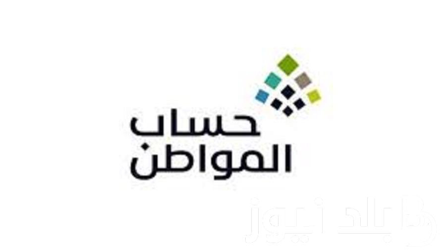 مُباشر رابط التسجيل في حساب المواطن عن طريق الجوال عبر portal.ca.gov.sa بالخطوات