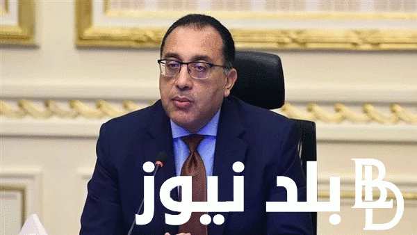 هل غدا إجازة رسمية بجميع المصالح الحكومية ؟.. الحكومة تُوضح الحقيقة