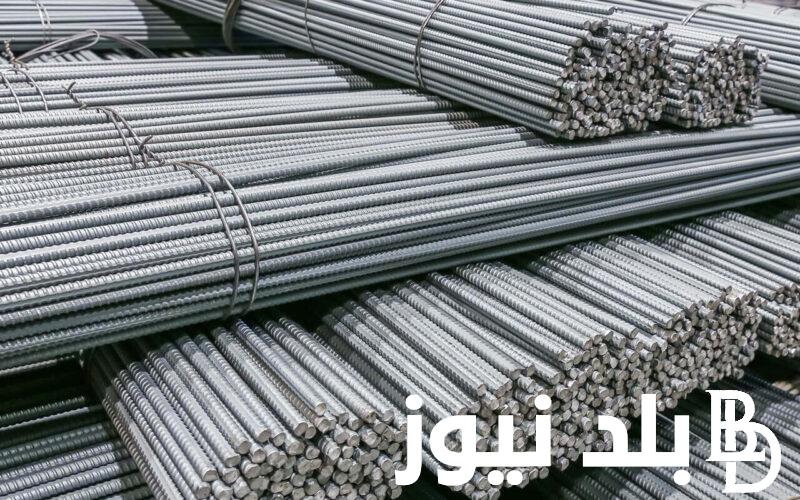 سعر طن الحديد اليوم حديد عز الجمعة ٥ يناير ٢٠٢٣ للمستهلك في مصر