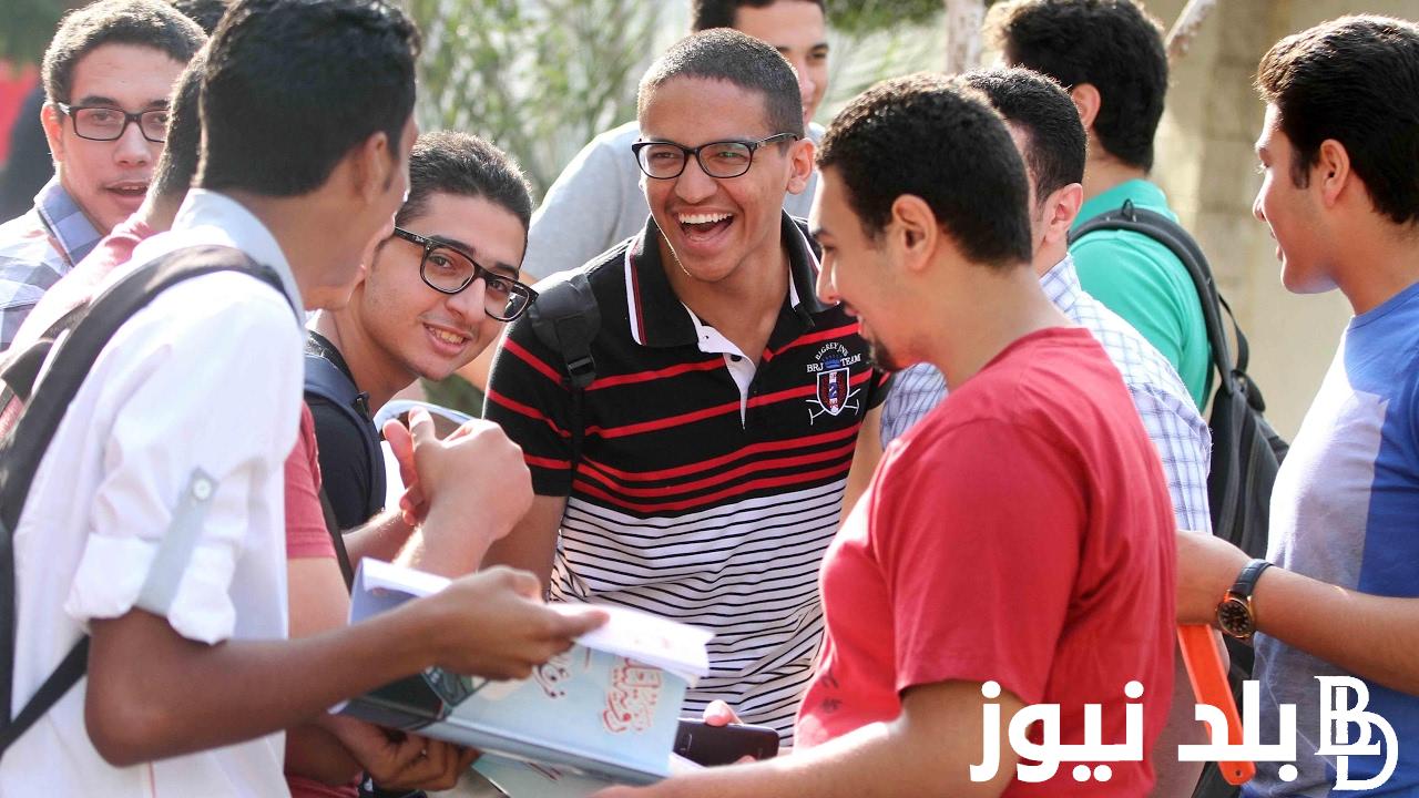 موعد بدء الترم الثاني 2024 لطلاب الجامعات والمدارس في جميع المحافظات
