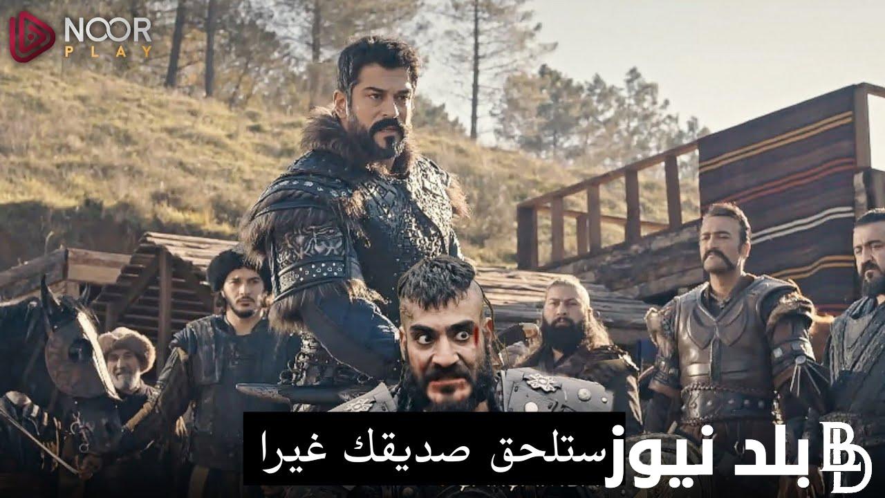 مسلسل المؤسس عثمان الحلقة 143 مترجمة للعربية – قصة عشق