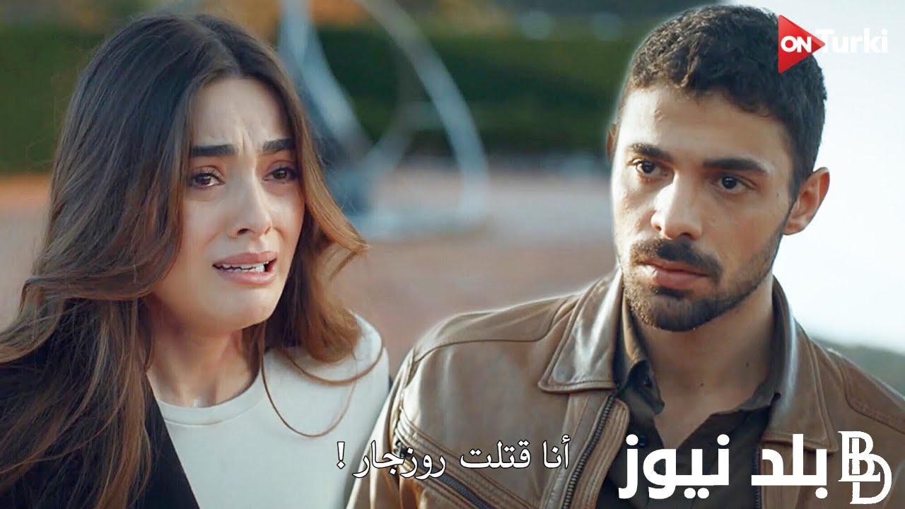 موعد مسلسل المتوحش الحلقة 11 والقنوات الناقلة للمسلسل بجودة عالية HD
