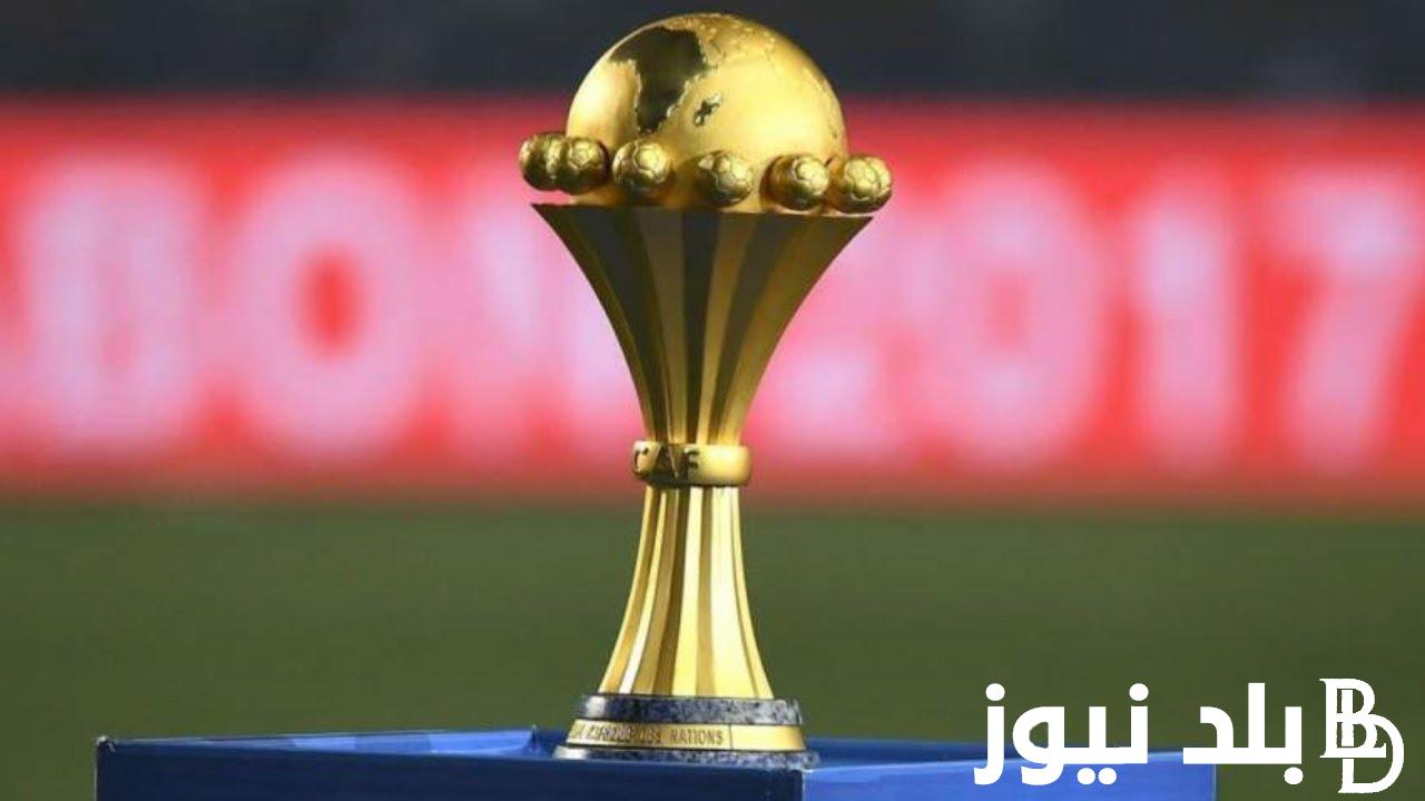 “اتفرج وانت في بيتك” القنوات الناقلة لكاس افريقيا 2024 على النايل سات مجاناً
