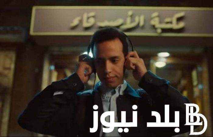 “الاكثر مشاهدة” مسلسل حالة خاصة الحلقة 7 و8 كاملة.. و مواعيد العرض عبر منصة Watch It