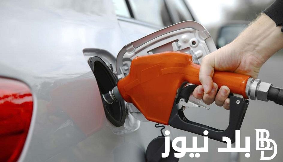 سعر لتر البنزين 80 و92 و95 اليوم الأربعاء 3 يناير 2023 بجميع محافظات مصر