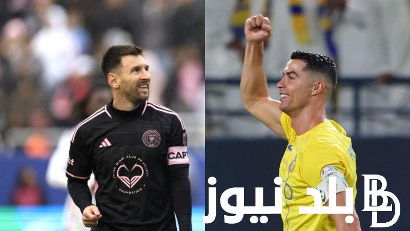 موعد مباراة النصر وانتر ميامي بكأس موسم الرياض 2024 والقنوات الناقلة