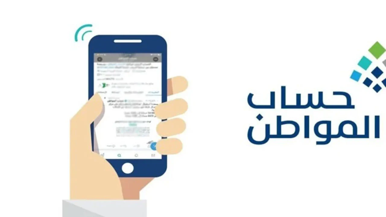 تعرف علي رقم الاستعلام عن حساب المواطن المجاني للرد علي استفسارات المواطنين