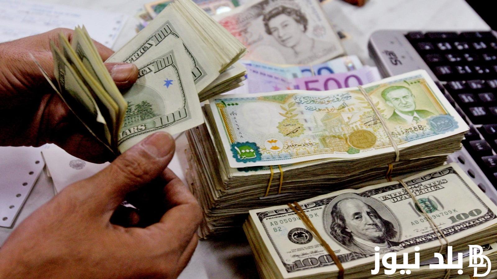 “ارتفاع هائل” الدولار بكام انهاردة في السوق السودا؟ تعرف الان على سعر الدولار امام الجنيه بتاريخ 26/1/2024